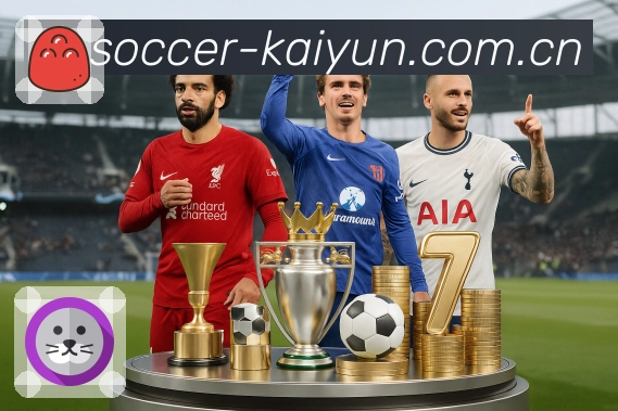 开云 Sports 官方视觉图