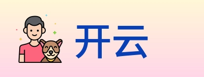 开云 logo
